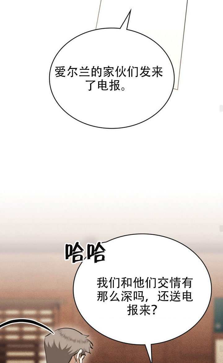 第82话 第58页