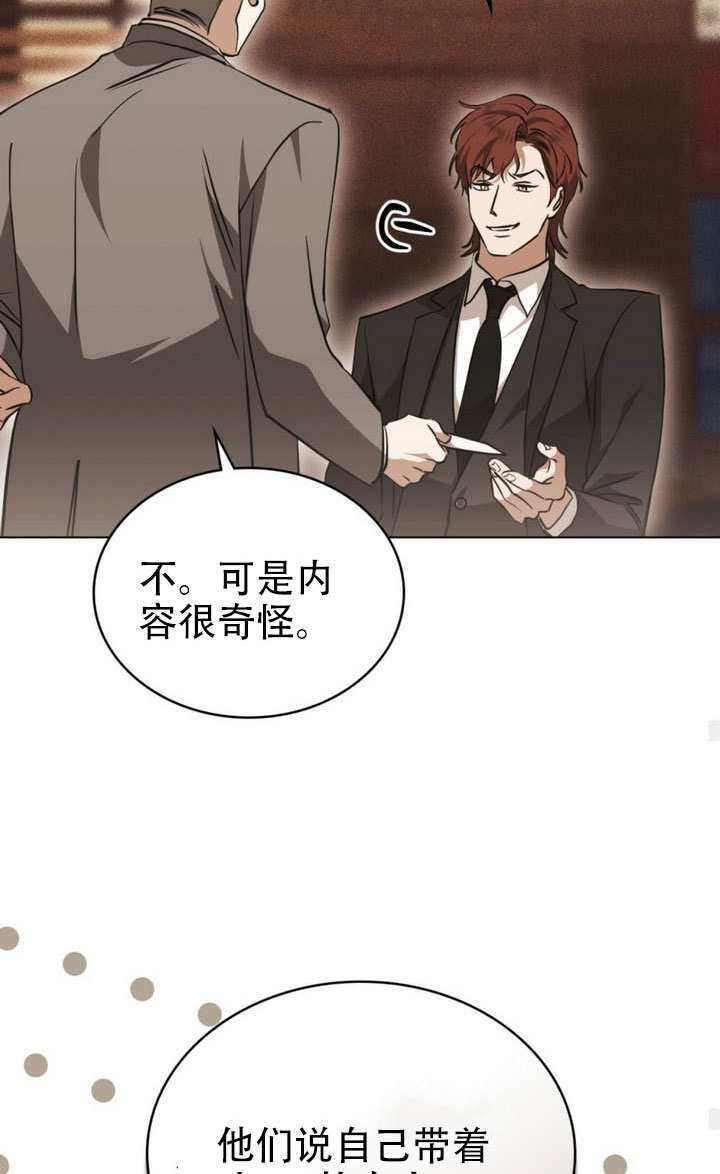 第82话 第59页
