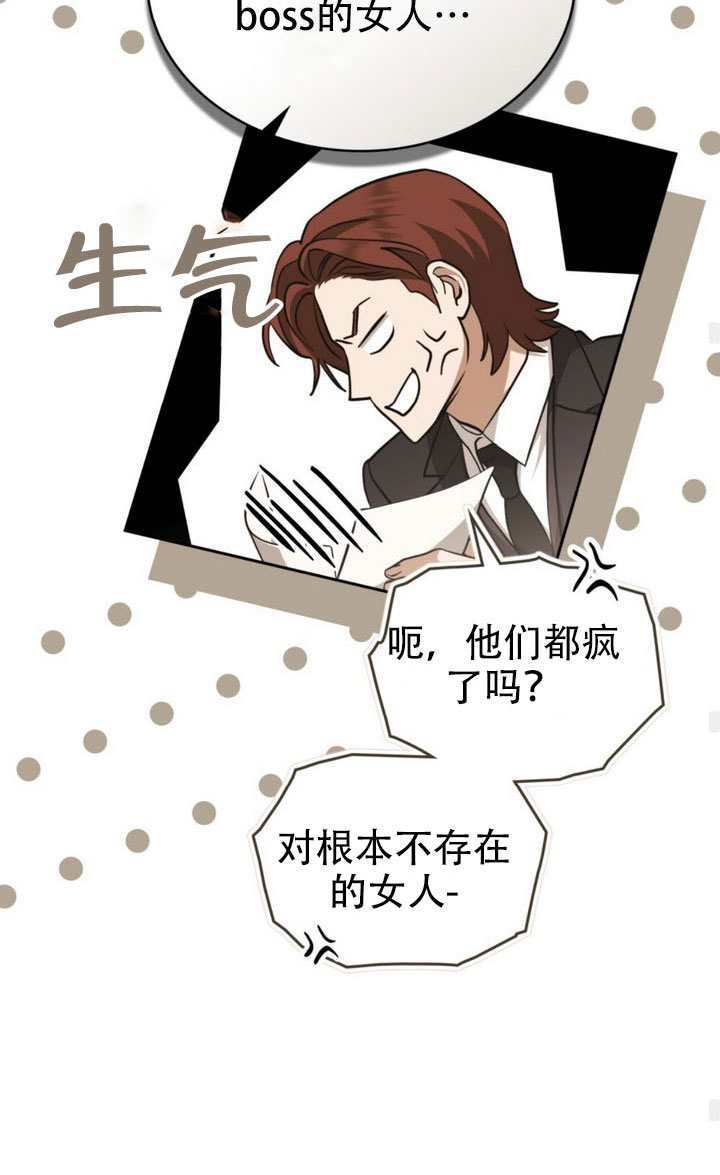 第82话 第60页