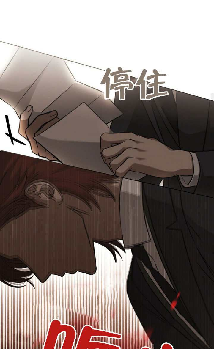 第82话 第61页