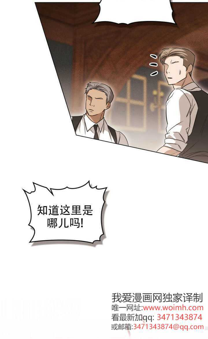 第82话 第63页