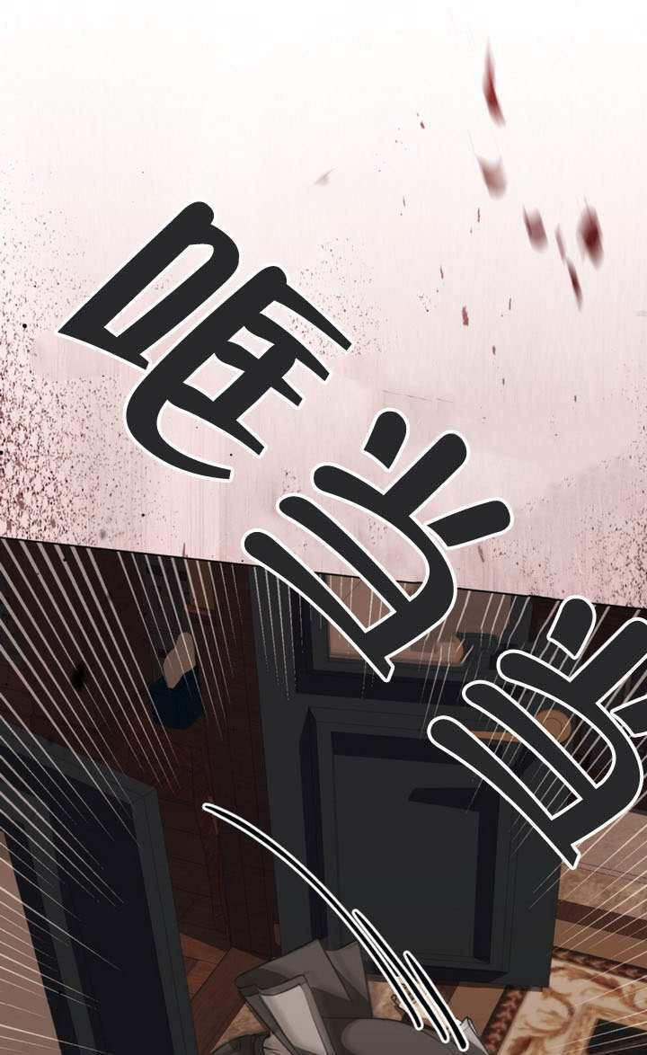 第82话 第64页