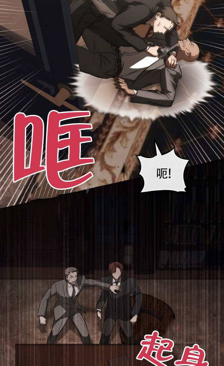 第82话 第65页