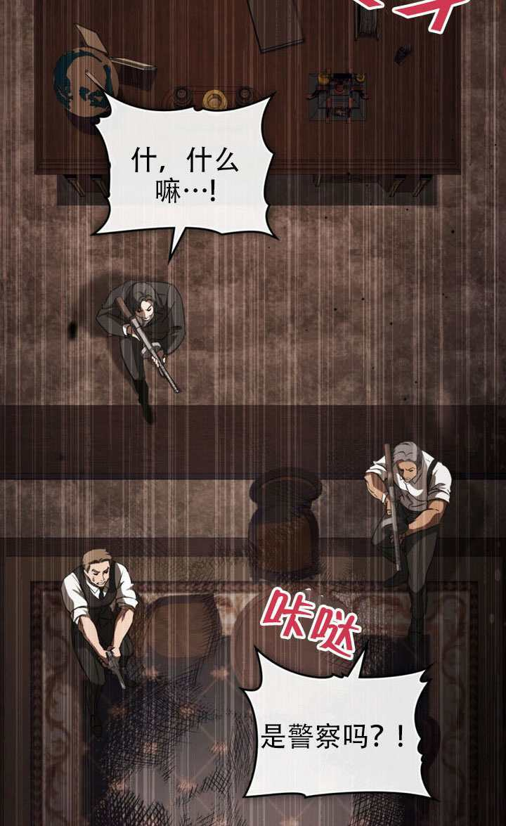 第82话 第66页