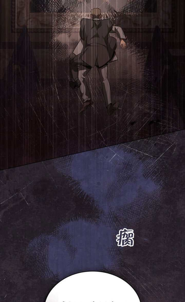 第82话 第67页