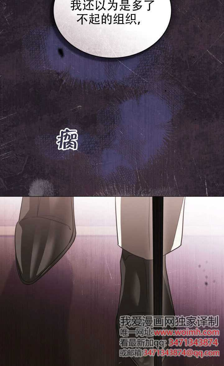 第82话 第68页