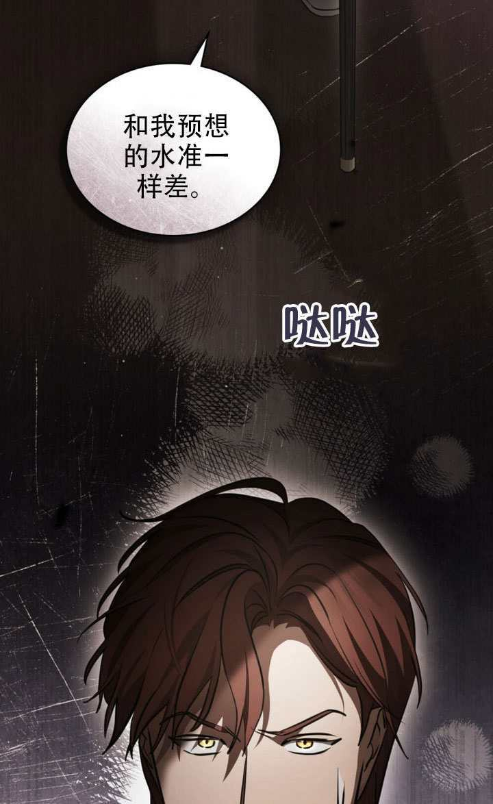 第82话 第69页