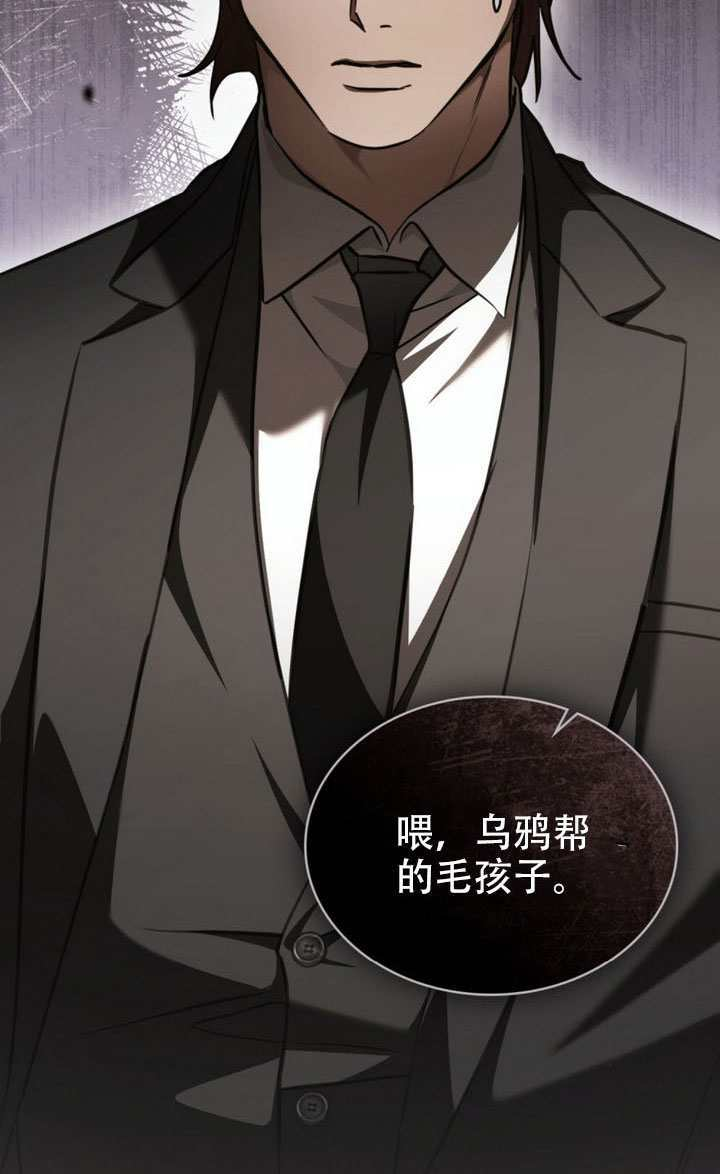 第82话 第70页