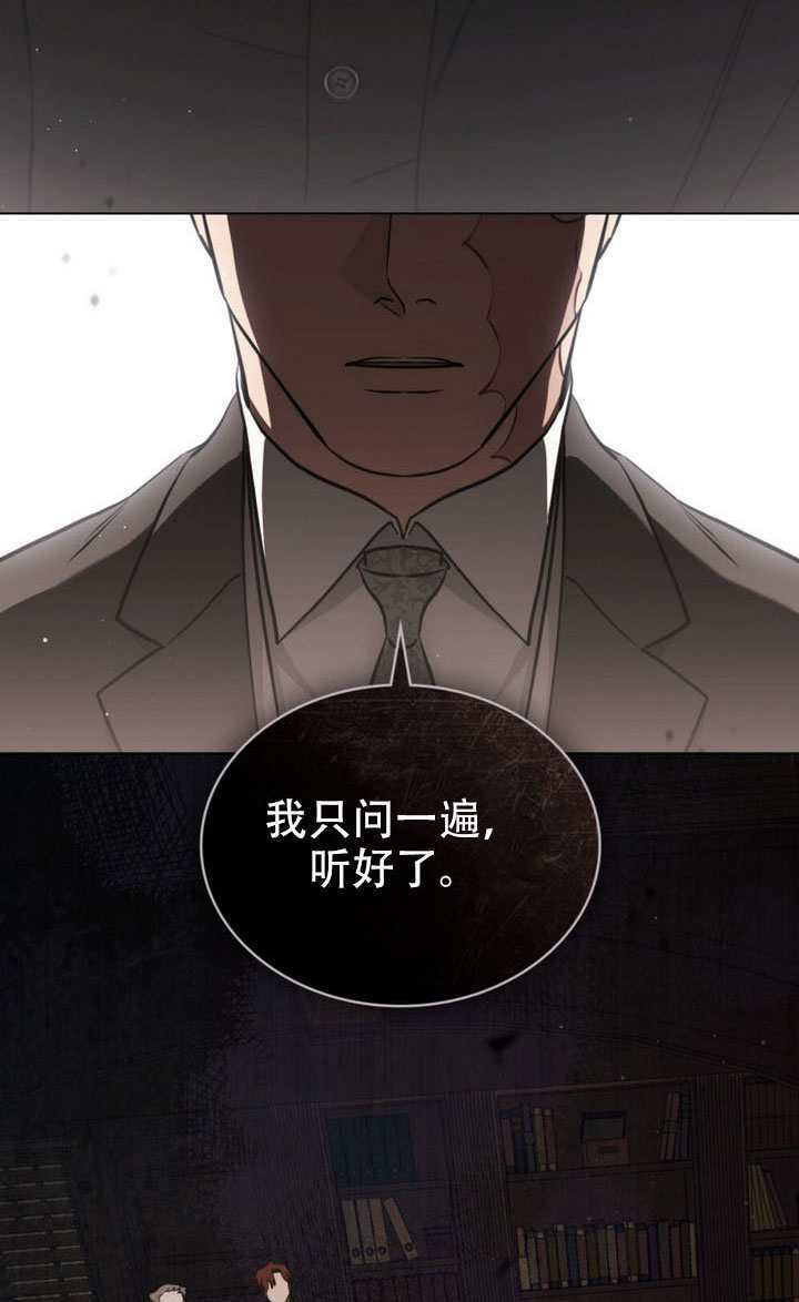 第82话 第71页