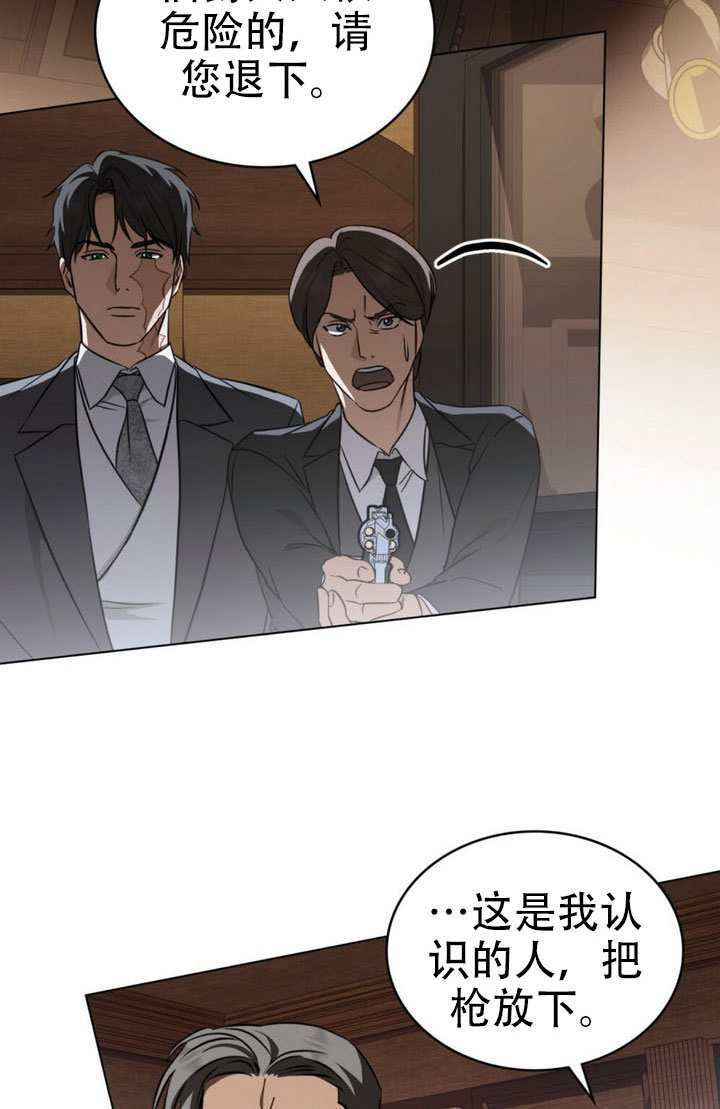 第83话 第4页