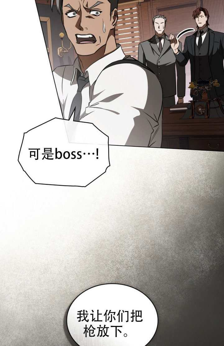 第83话 第5页