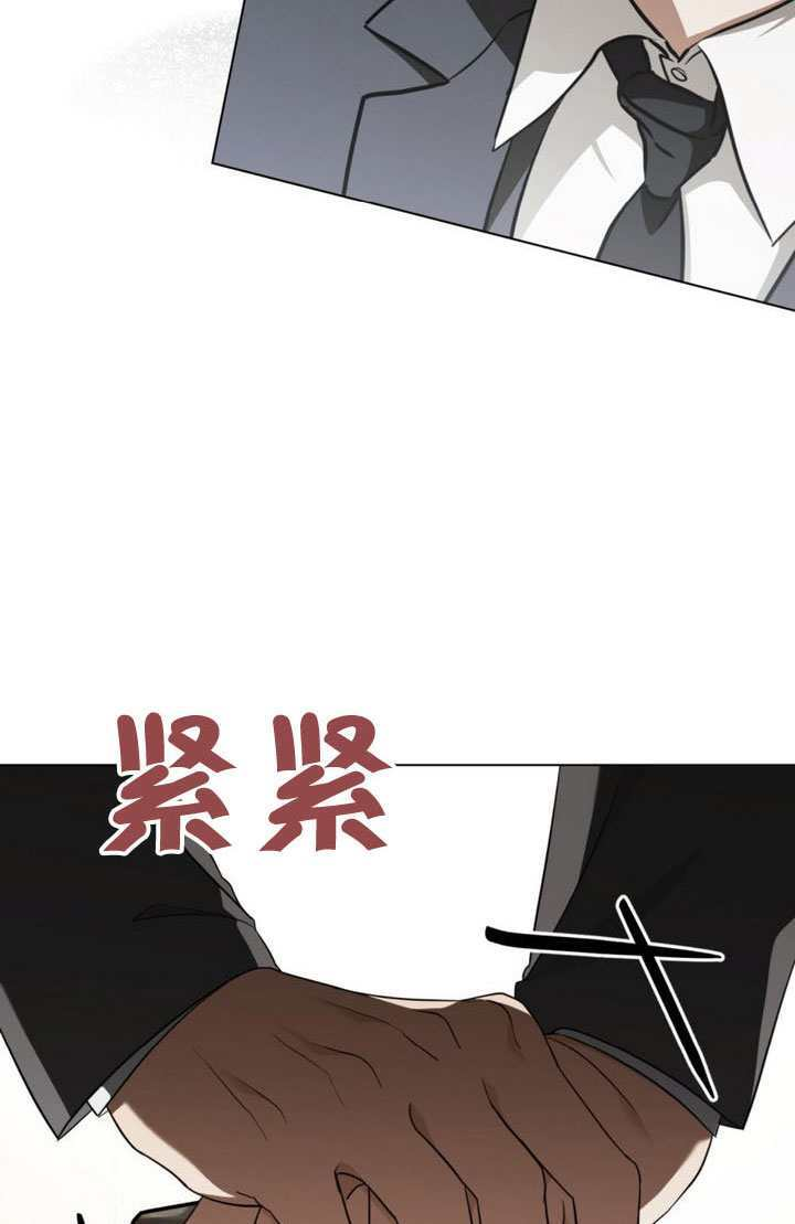 第83话 第10页