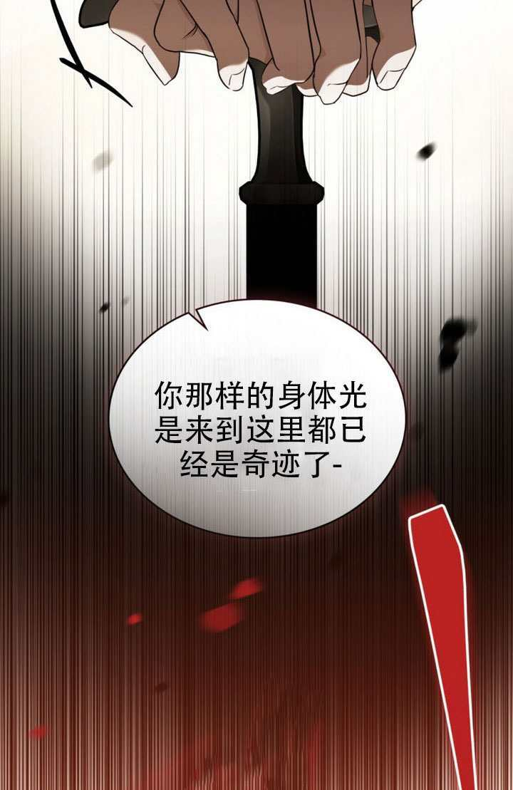第83话 第11页