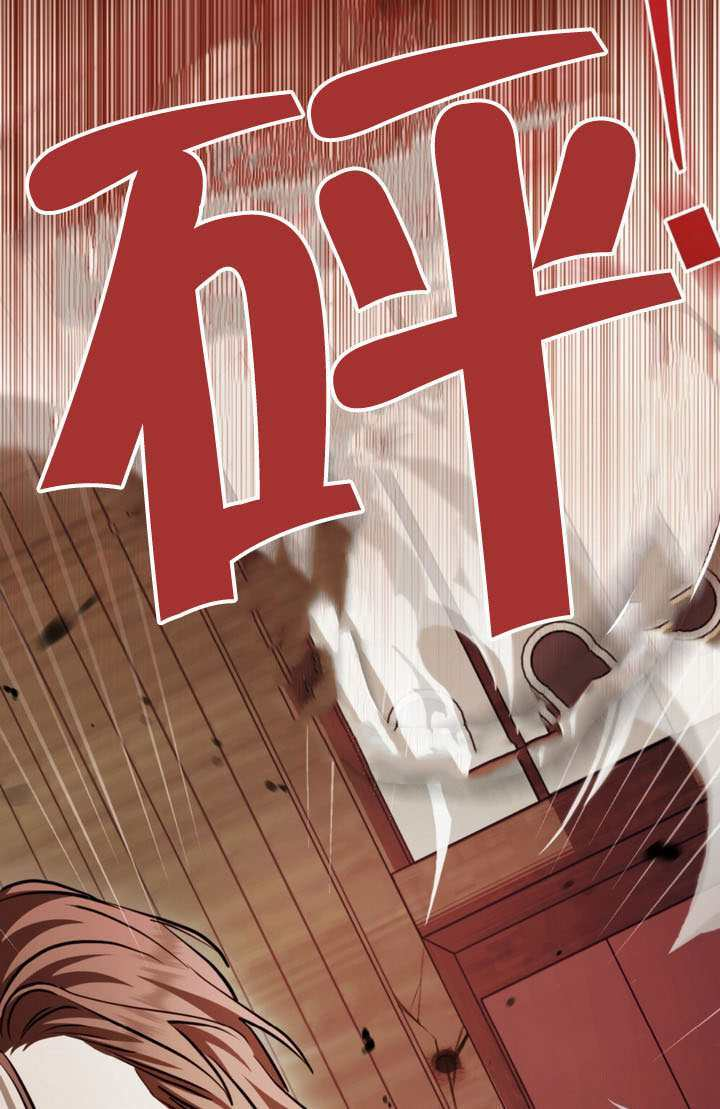 第83话 第12页
