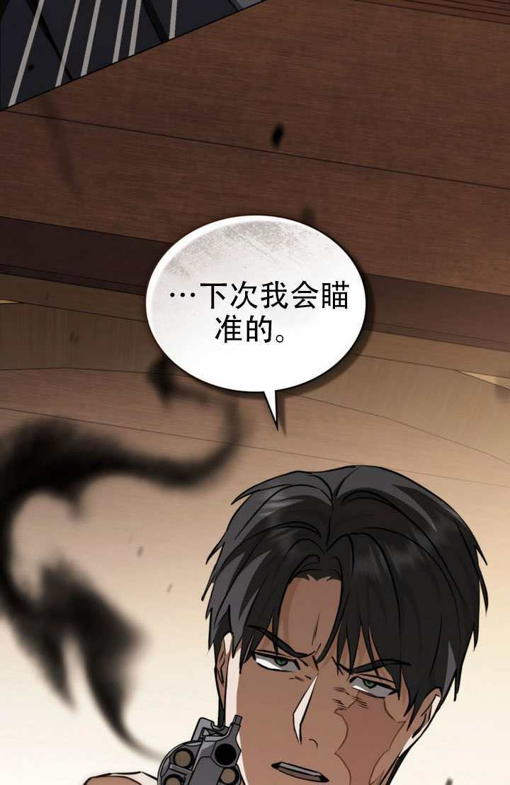 第83话 第14页