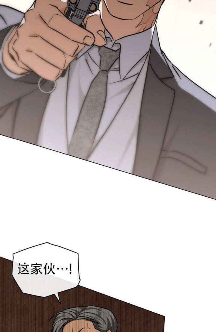 第83话 第15页