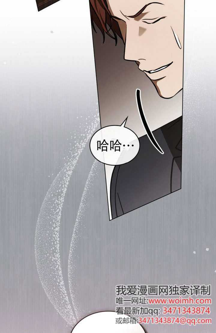 第83话 第17页