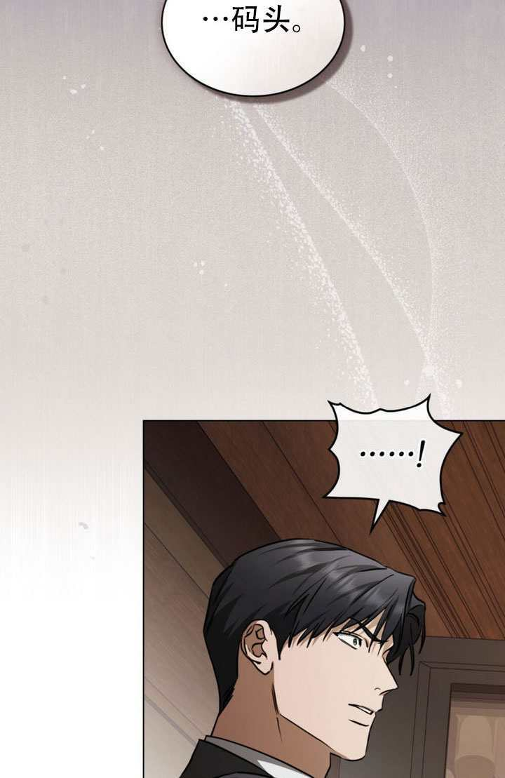 第83话 第18页
