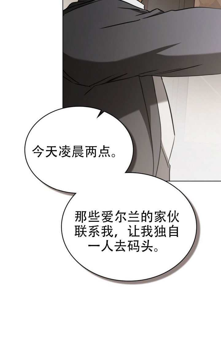 第83话 第19页