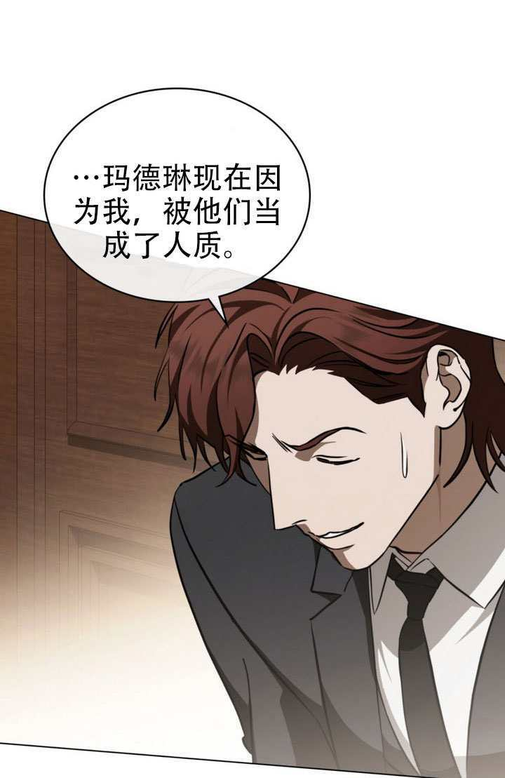 第83话 第20页