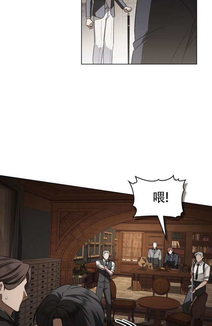 第83话 第22页