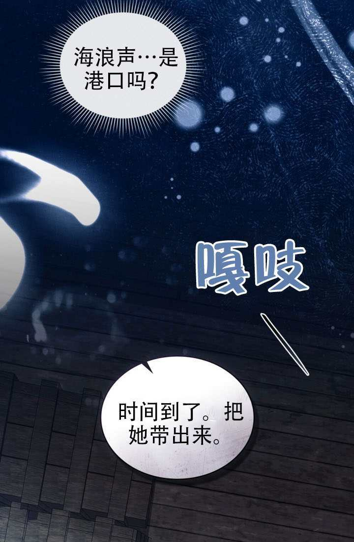 第83话 第30页