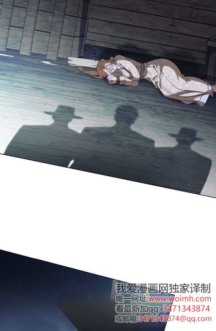 第83话 第31页