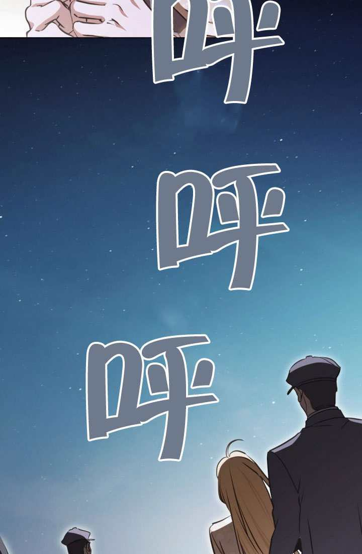 第83话 第34页
