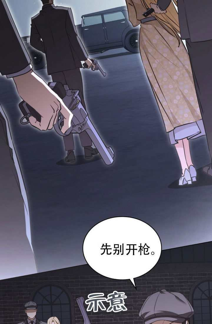 第83话 第35页