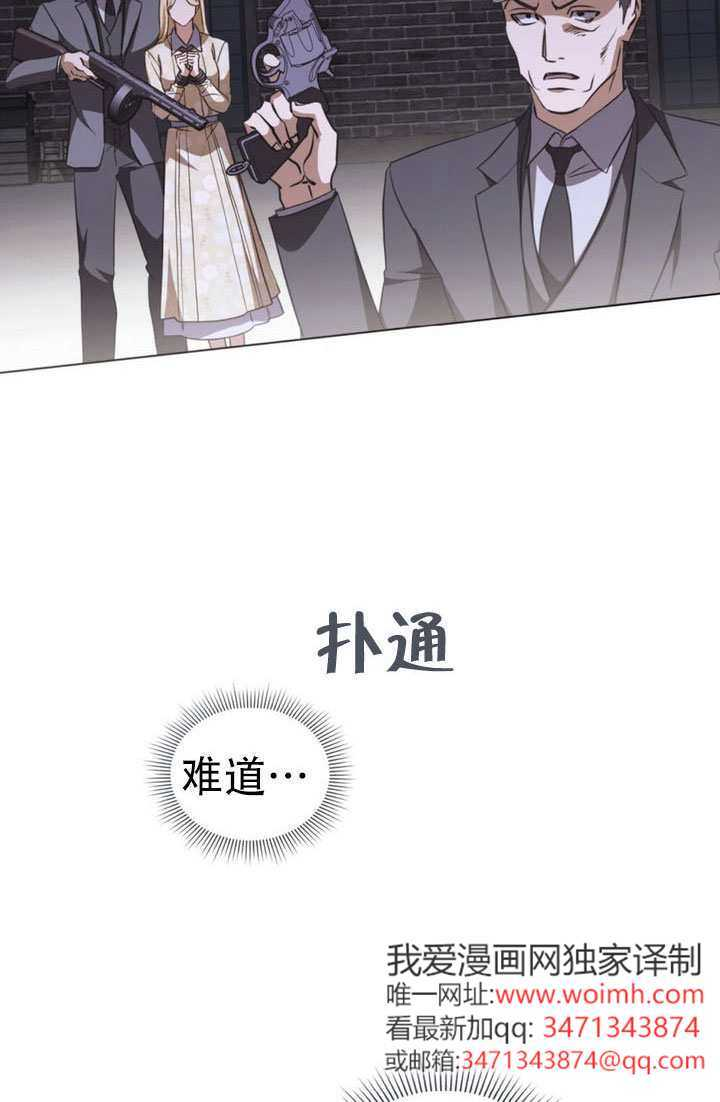第83话 第36页