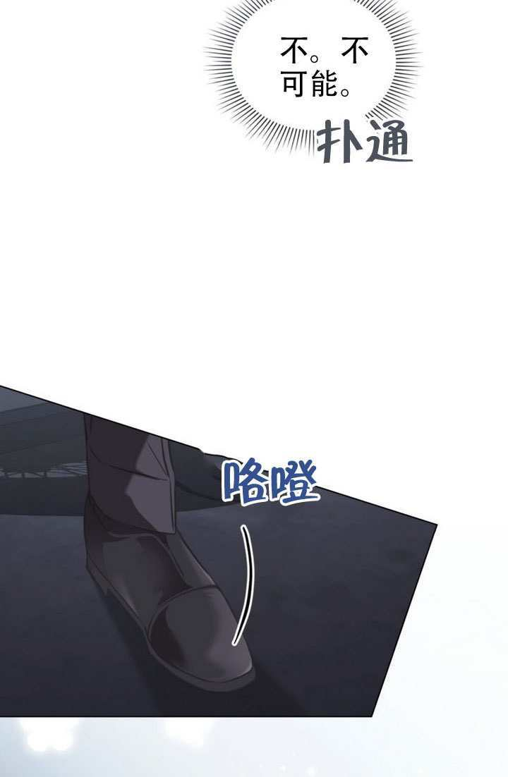 第83话 第37页
