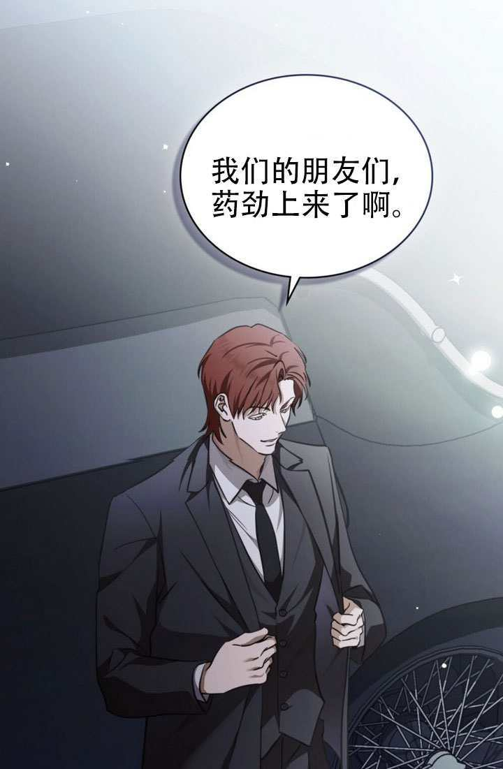第83话 第38页