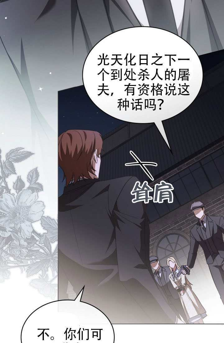 第83话 第41页