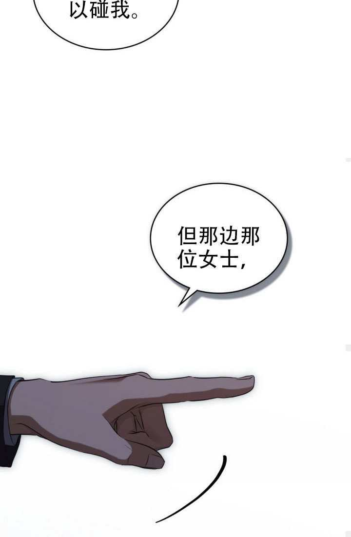 第83话 第42页