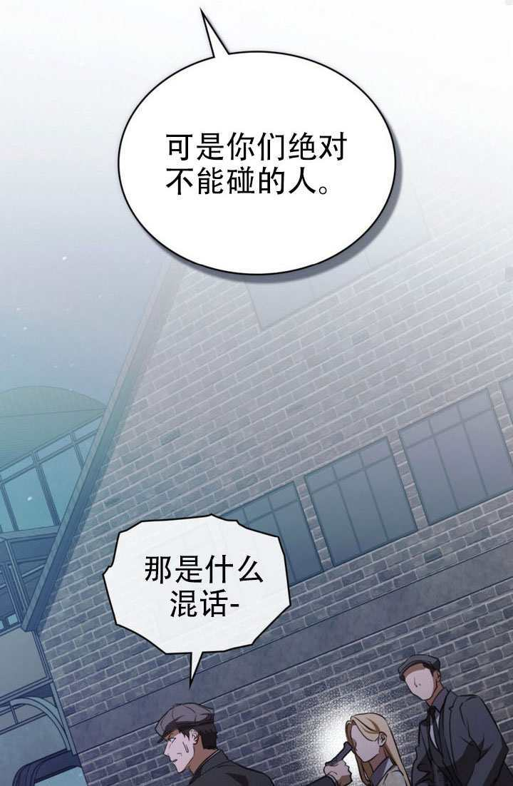 第83话 第43页