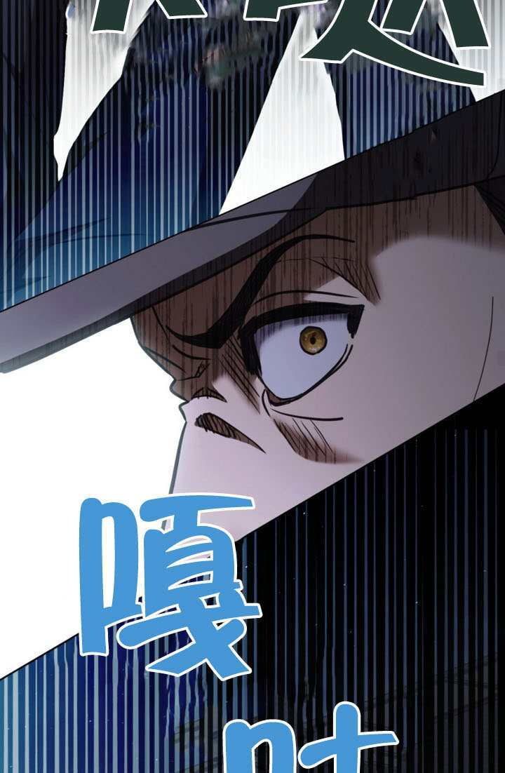 第83话 第45页