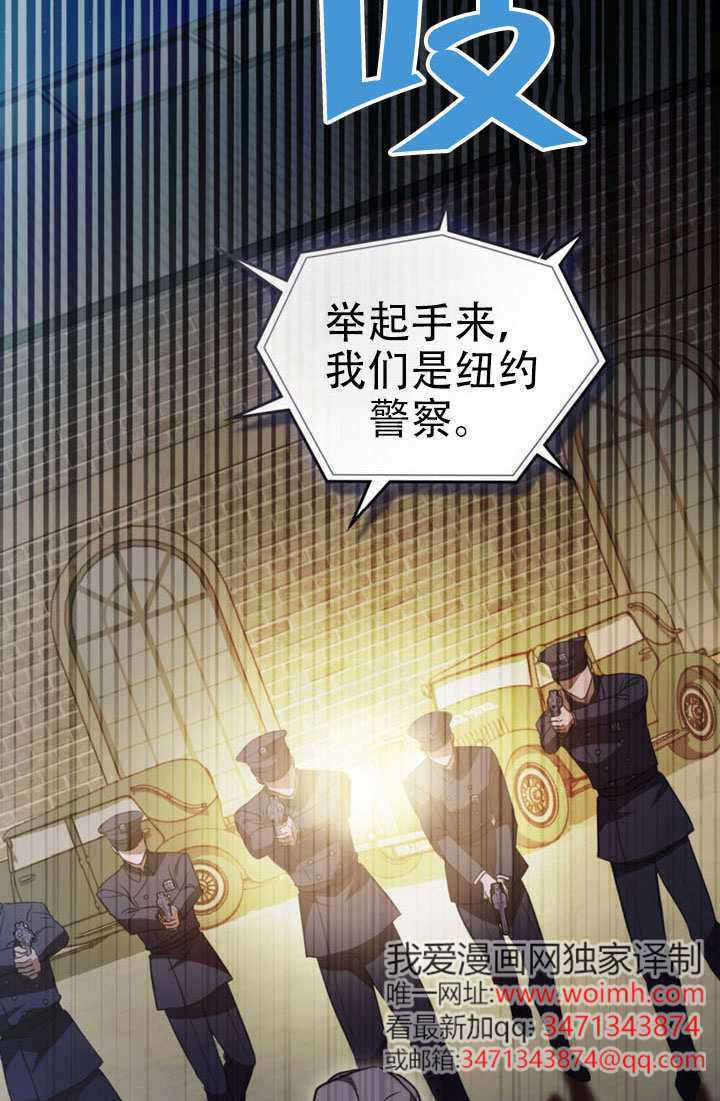 第83话 第46页