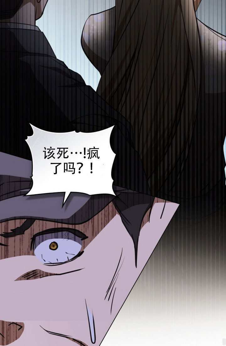 第83话 第48页
