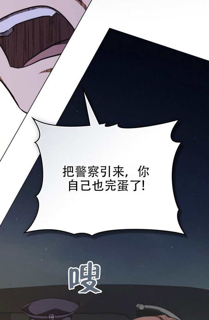 第83话 第49页