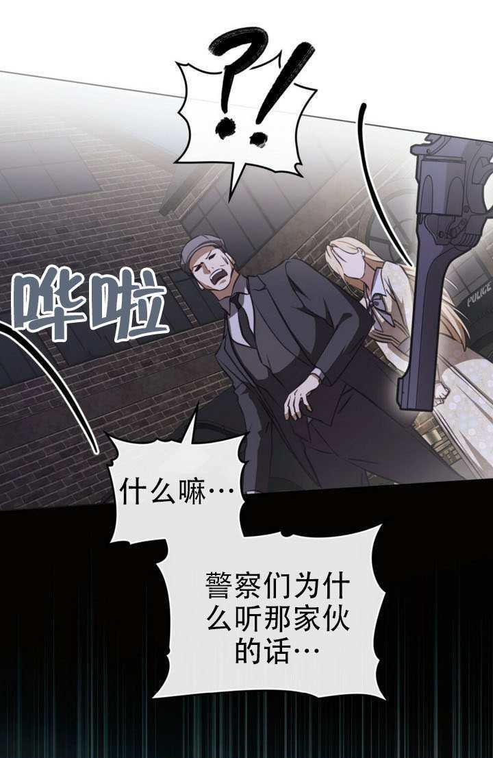 第83话 第51页