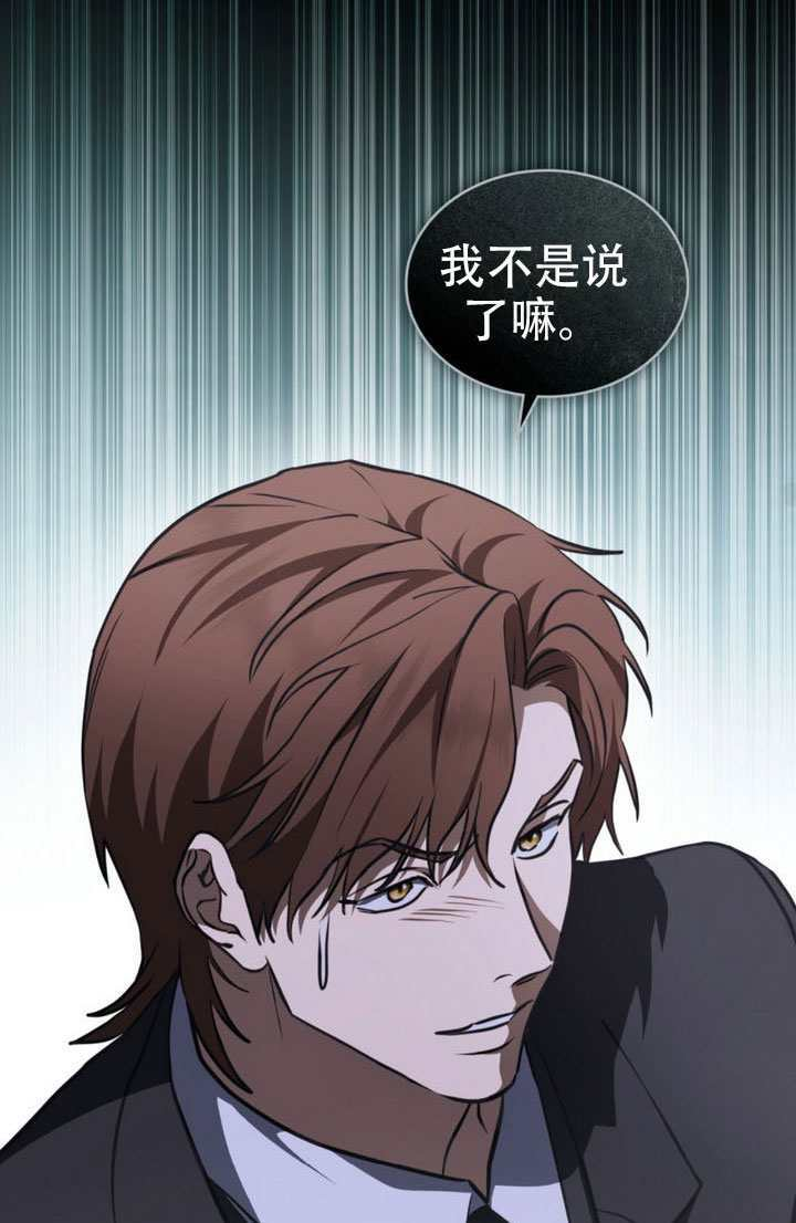 第83话 第52页