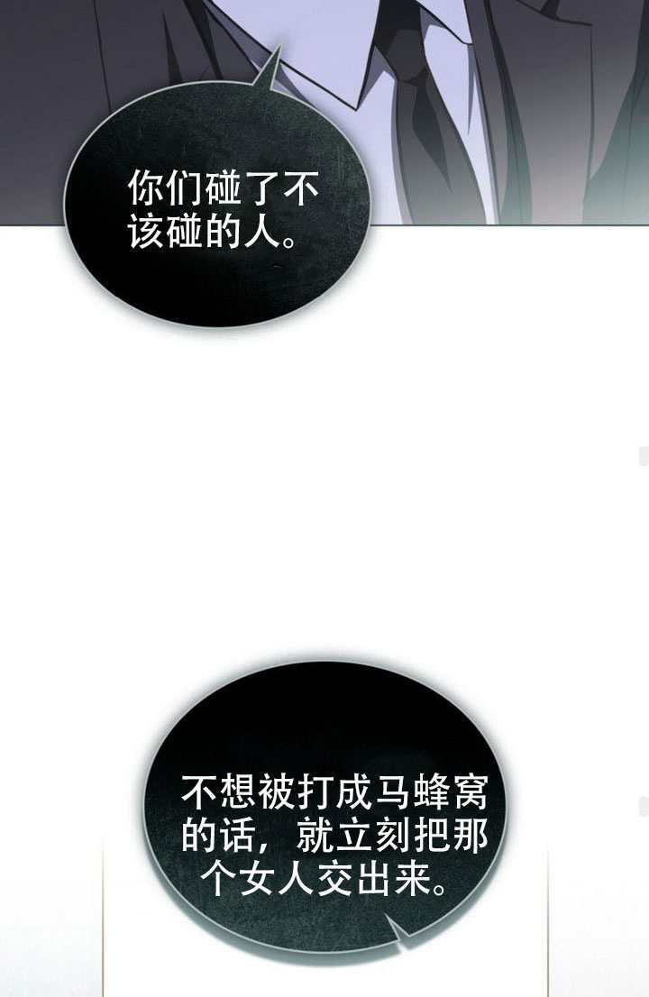 第83话 第53页