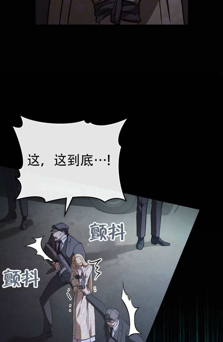 第83话 第55页