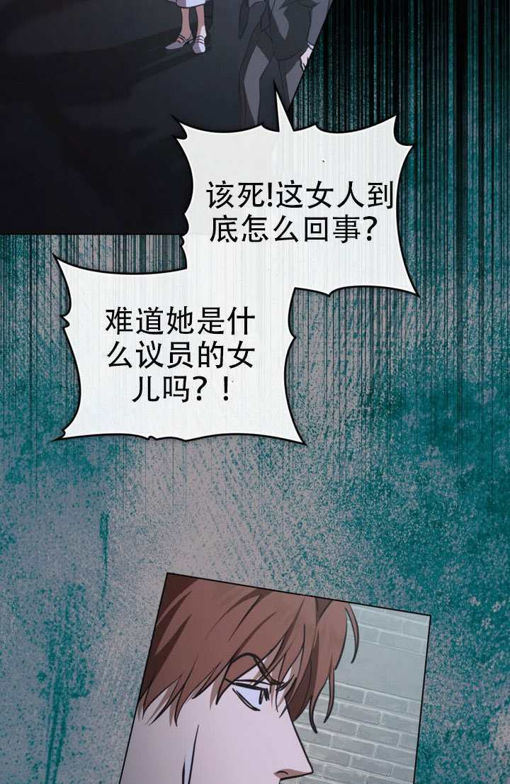 第83话 第56页
