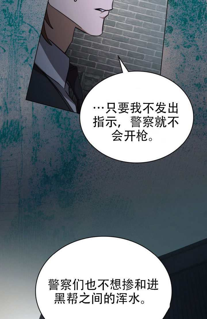 第83话 第57页