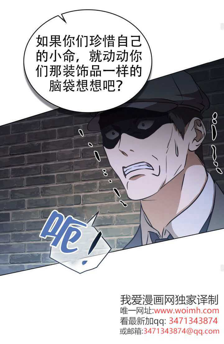 第83话 第59页