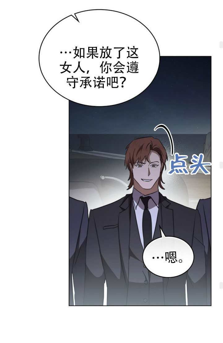 第83话 第60页