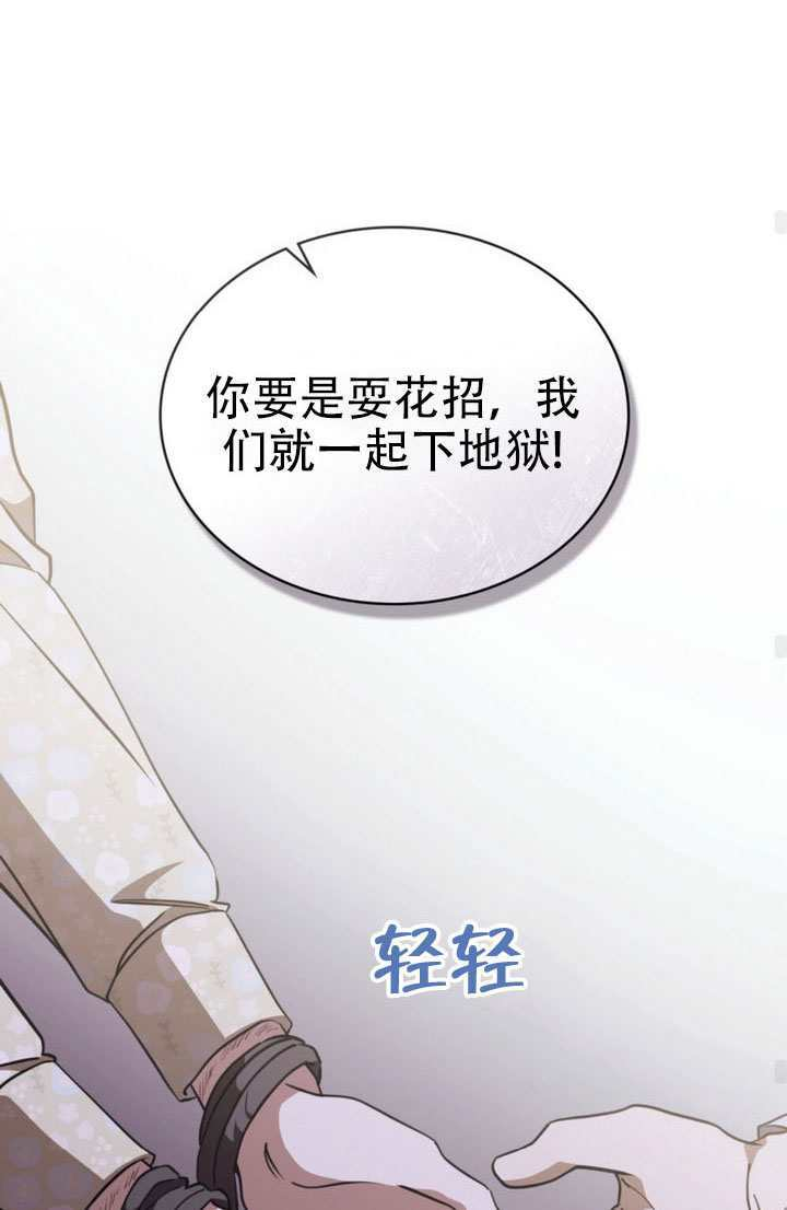第83话 第61页