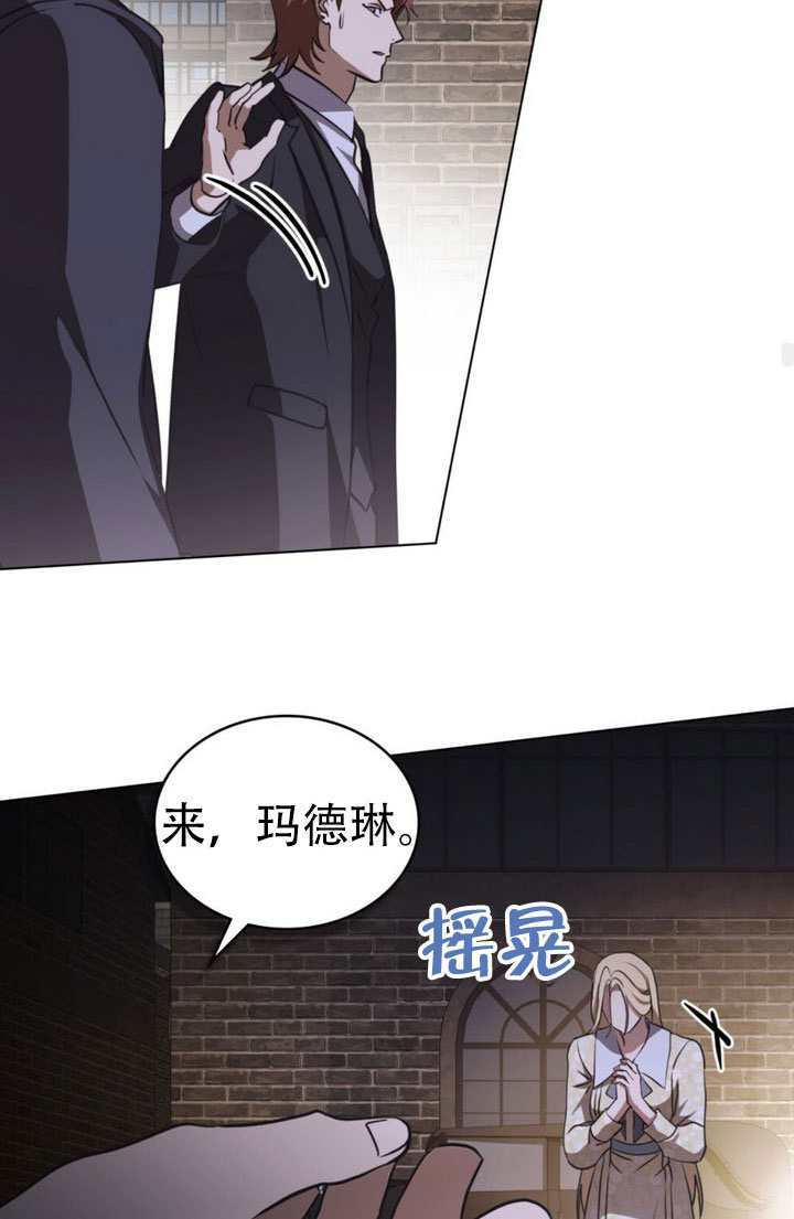 第83话 第63页