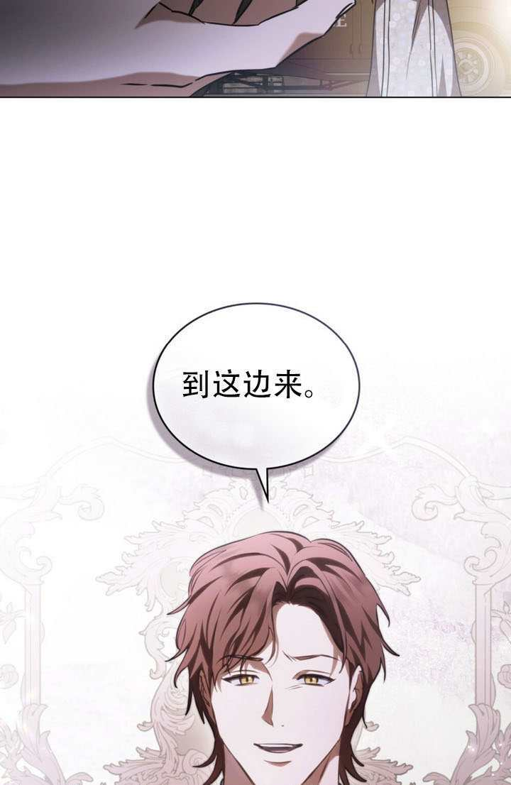 第83话 第64页